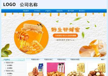 經(jīng)濟型成品案例站No:8651