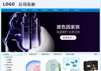 經(jīng)濟型成品案例站No:8651