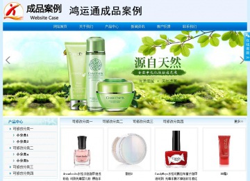 經(jīng)濟型成品案例站No:8651