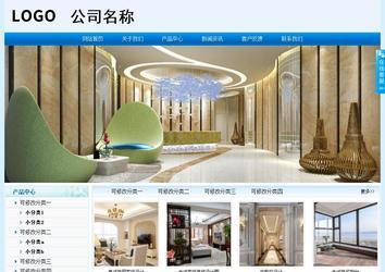 經(jīng)濟型成品案例站No:8651