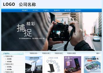 經濟型成品案例站No:8651