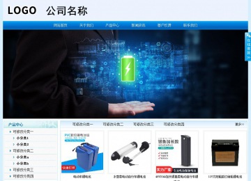 經(jīng)濟(jì)型成品案例站No:8651