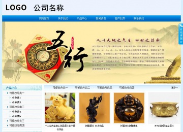 經(jīng)濟型成品案例站No:8651