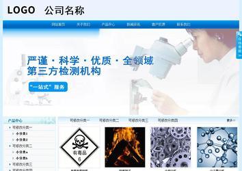 經(jīng)濟型成品案例站No:8651