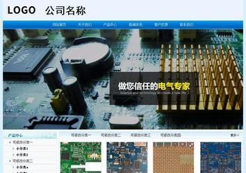 經濟型成品案例站No:8651