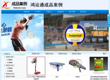 經(jīng)濟(jì)型成品案例站No:8651