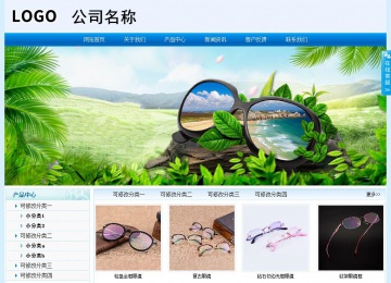 經(jīng)濟(jì)型成品案例站No:8651