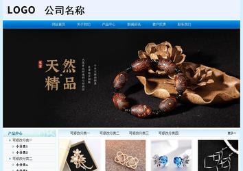 經(jīng)濟型成品案例站No:8651