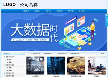 經(jīng)濟(jì)型成品案例站No:8651