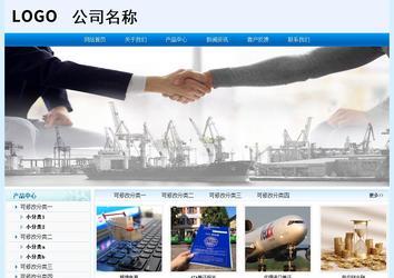 經(jīng)濟(jì)型成品案例站No:8651