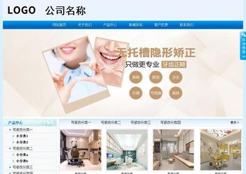 經(jīng)濟(jì)型成品案例站No:8651