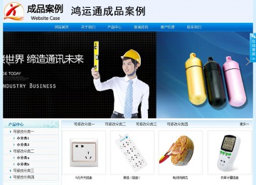 經(jīng)濟(jì)型成品案例站No:8651