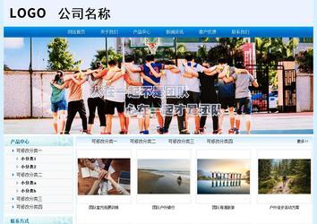 經(jīng)濟(jì)型成品案例站No:8651