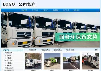 經(jīng)濟(jì)型成品案例站No:8651