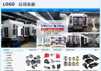 經(jīng)濟(jì)型成品案例站No:8651