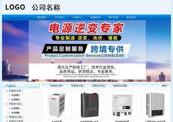 經(jīng)濟型成品案例站No:8651