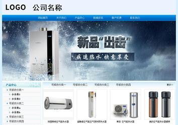 經(jīng)濟(jì)型成品案例站No:8651