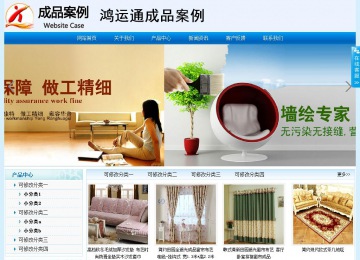 經(jīng)濟(jì)型成品案例站No:8651