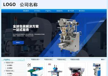 經(jīng)濟(jì)型成品案例站No:8651