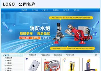 經(jīng)濟型成品案例站No:8651