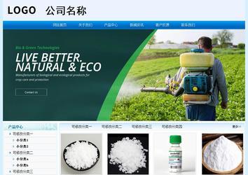 經(jīng)濟(jì)型成品案例站No:8651