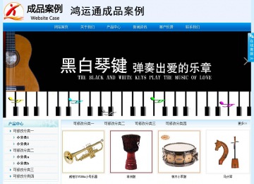 經(jīng)濟(jì)型成品案例站No:8651