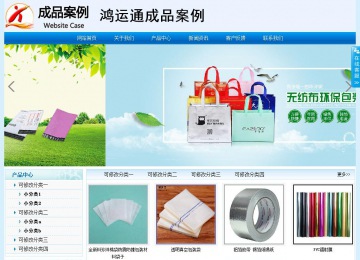 經(jīng)濟型成品案例站No:8651