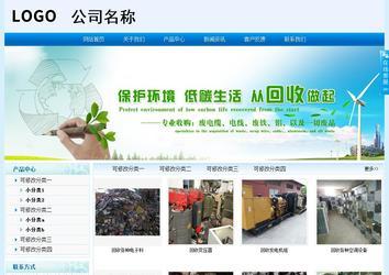 經(jīng)濟型成品案例站No:8651