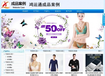 經(jīng)濟(jì)型成品案例站No:8651