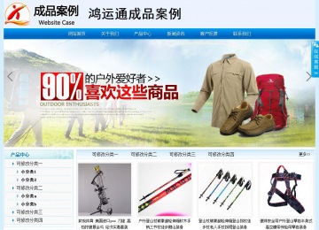 經(jīng)濟(jì)型成品案例站No:8651