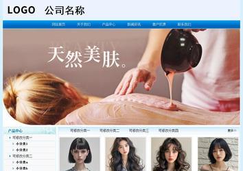 經(jīng)濟型成品案例站No:8651