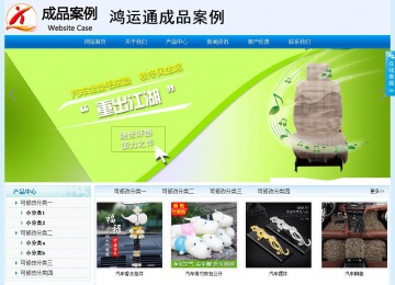 經(jīng)濟型成品案例站No:8651