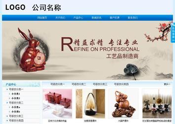 經(jīng)濟(jì)型成品案例站No:8651