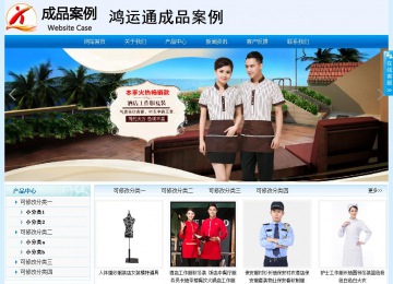 經(jīng)濟型成品案例站No:8651