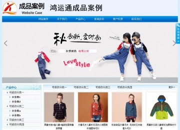 經(jīng)濟型成品案例站No:8651