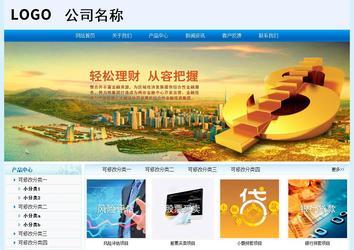 經(jīng)濟(jì)型成品案例站No:8651