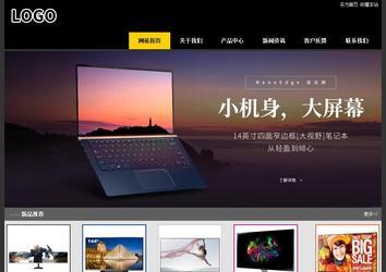 經(jīng)濟(jì)型成品案例站No:8653