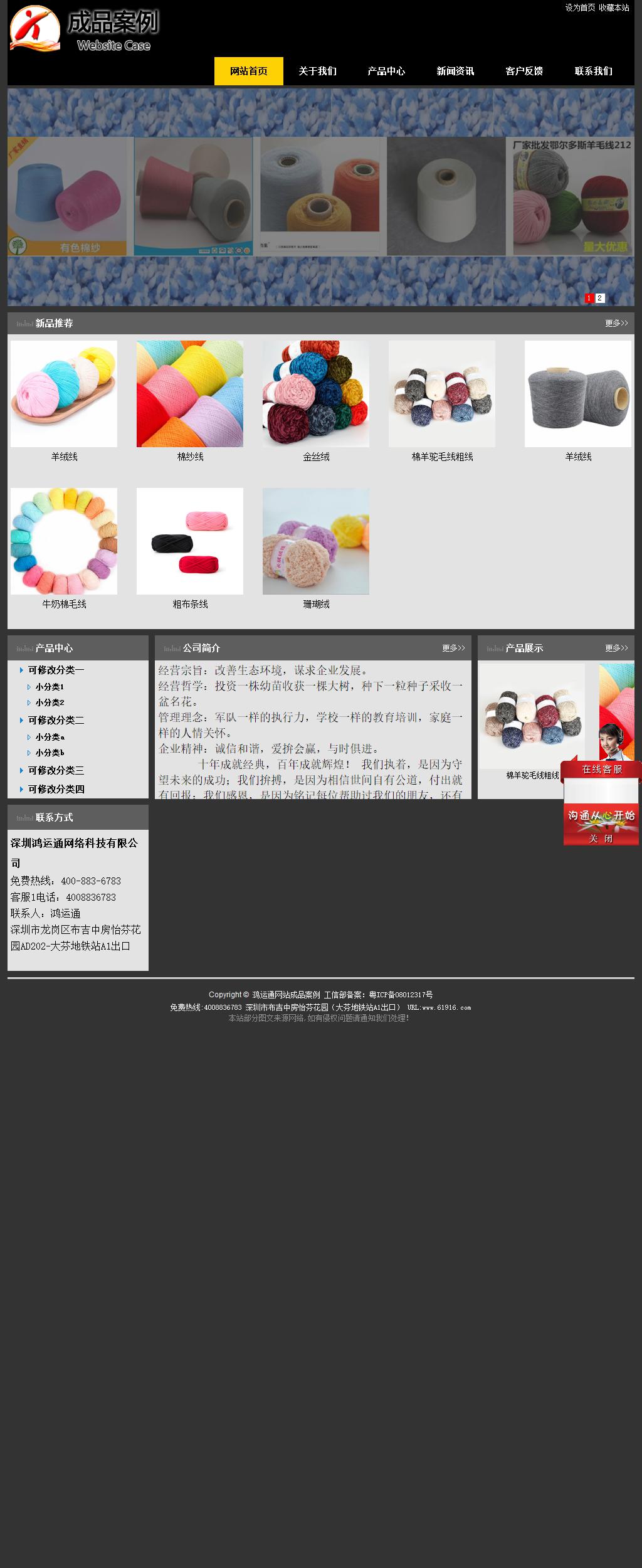 經(jīng)濟(jì)型成品案例站No:8653