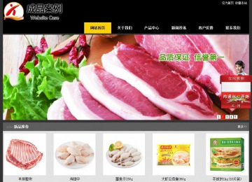 經(jīng)濟型成品案例站No:8653