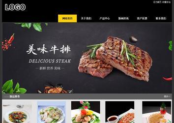 經(jīng)濟型成品案例站No:8653