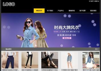 經(jīng)濟型成品案例站No:8653