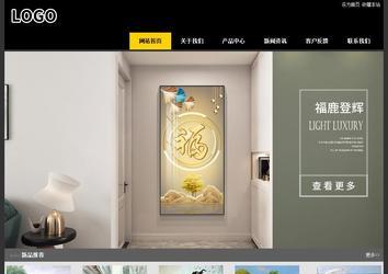 經濟型成品案例站No:8653