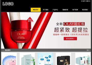 經(jīng)濟型成品案例站No:8653