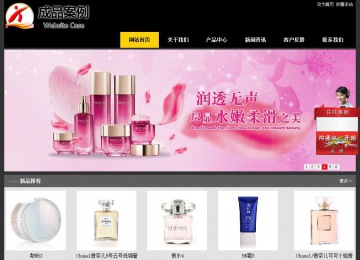 經(jīng)濟型成品案例站No:8653