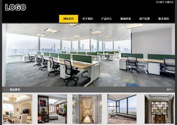 經(jīng)濟型成品案例站No:8653