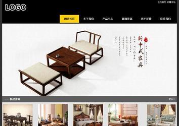 經(jīng)濟型成品案例站No:8653