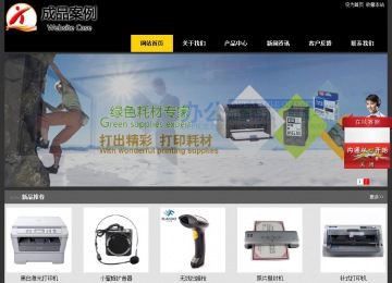 經(jīng)濟(jì)型成品案例站No:8653