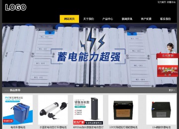 經(jīng)濟(jì)型成品案例站No:8653