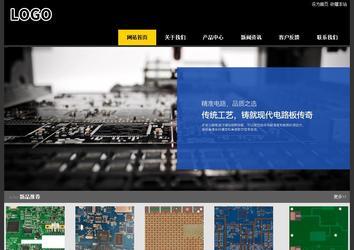 經濟型成品案例站No:8653