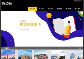 經(jīng)濟型成品案例站No:8653